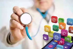 智能化健康管理服务 互联网时代的新健康革命