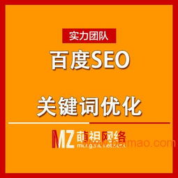 杭州萌祖网络 一站式互联网推广服务商的专业解析