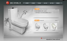 爱昵派特工贸 深耕商贸领域，携手创想网络共促数字化转型